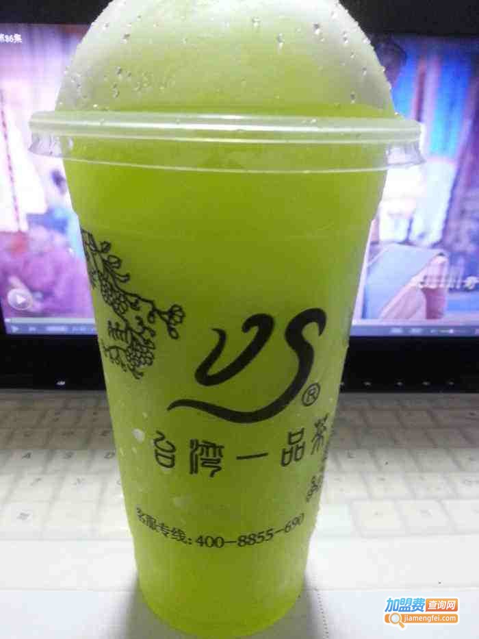 台湾一品奶茶加盟费
