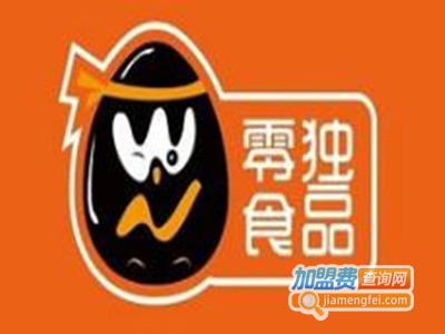 独品休闲零食加盟电话