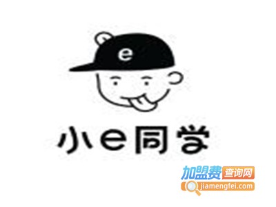 小e同学零食折扣店加盟电话