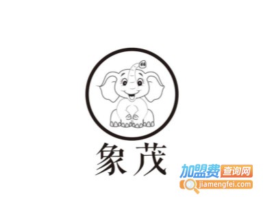 象茂零食加盟电话