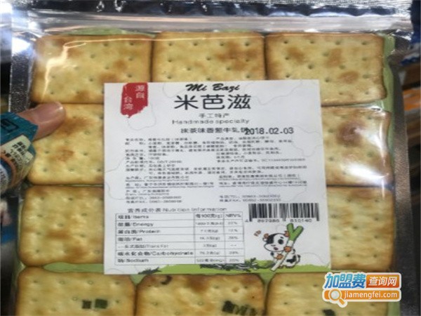 雅米零食加盟