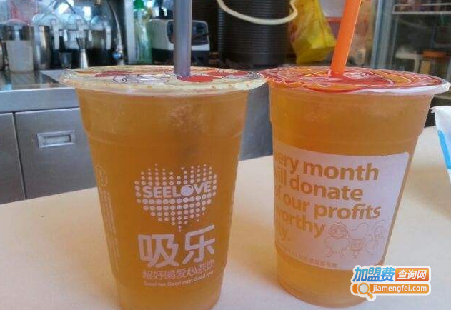 吸乐奶茶店
