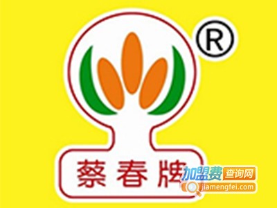 蔡春牌休闲食品加盟电话