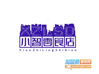 小智零食店加盟电话
