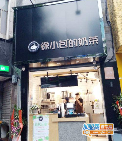 徐小包奶茶加盟