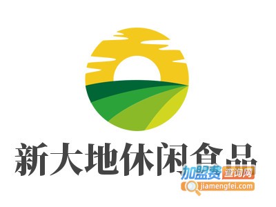 新大地休闲食品加盟