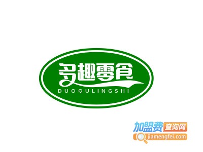 多趣零食加盟电话