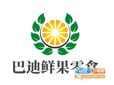 巴迪鲜果零食加盟电话