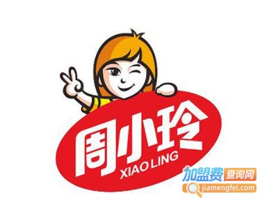 周小玲休闲食品加盟电话