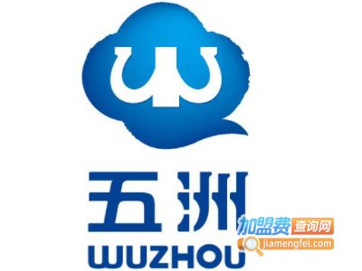 五洲休闲食品加盟电话