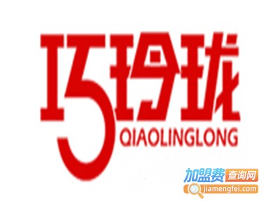 巧玲珑休闲食品加盟电话