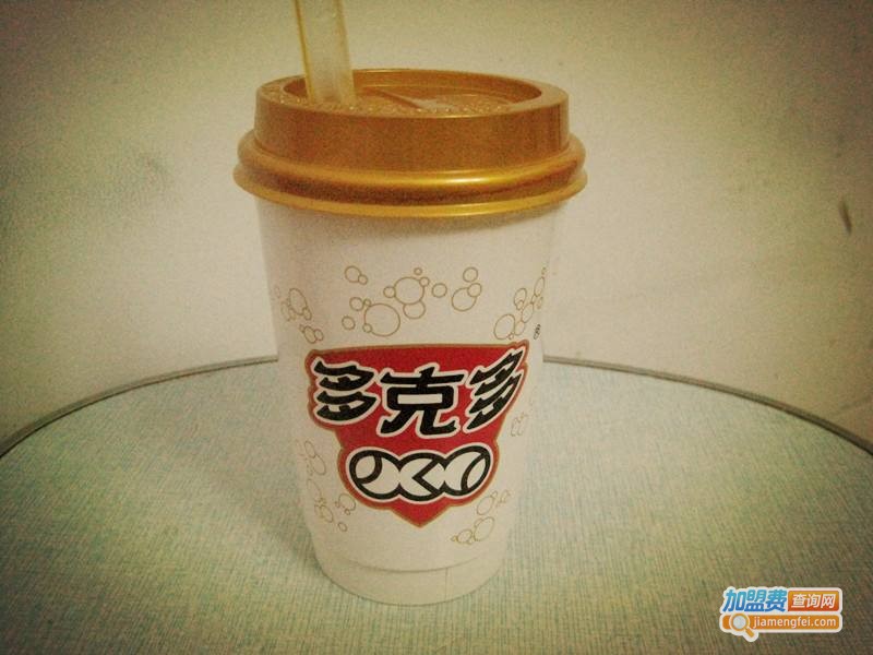 多克多奶茶加盟多少钱