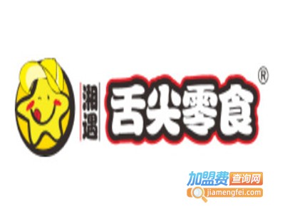 舌尖零食休闲食品加盟电话