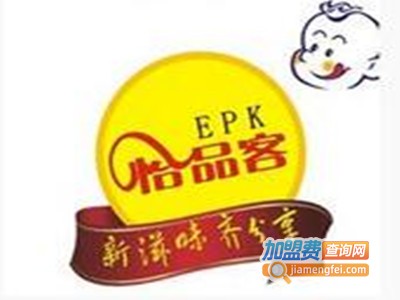 怡品客休闲食品加盟电话