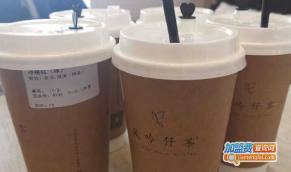 风吟仟茶加盟费