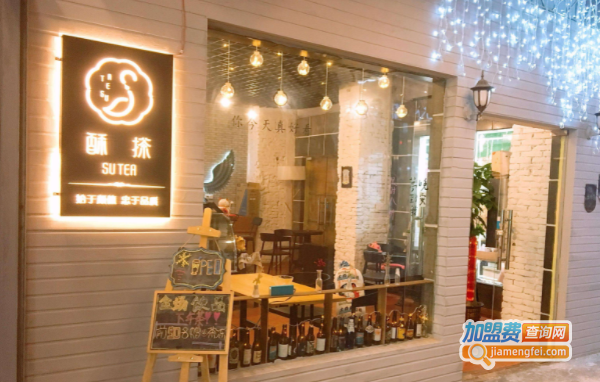 酥搽加盟费
