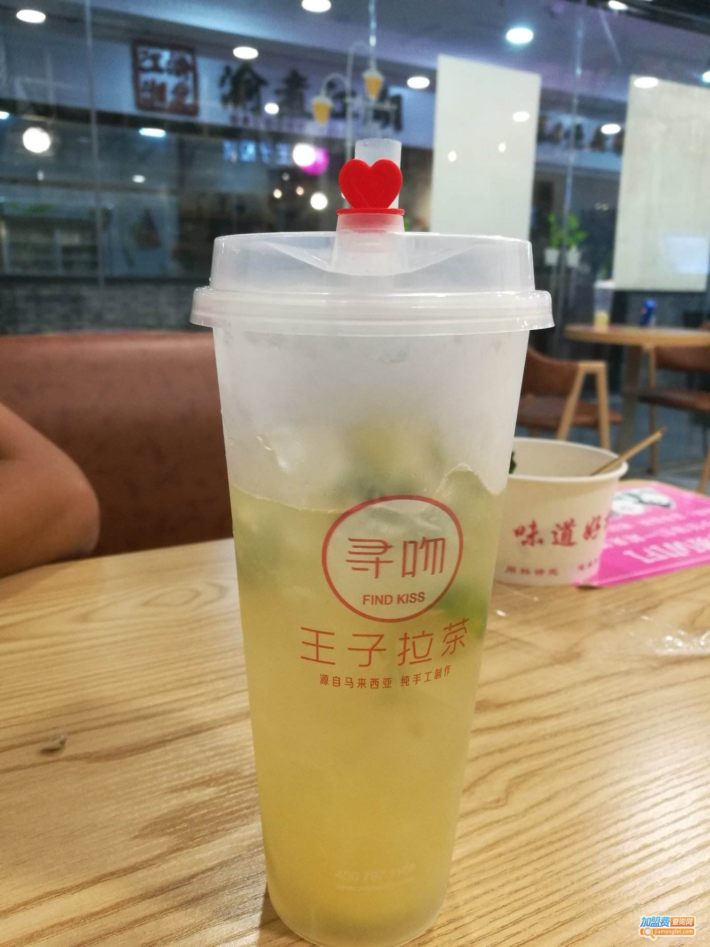 寻吻王子拉茶加盟费