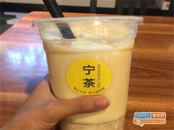 宁茶加盟费