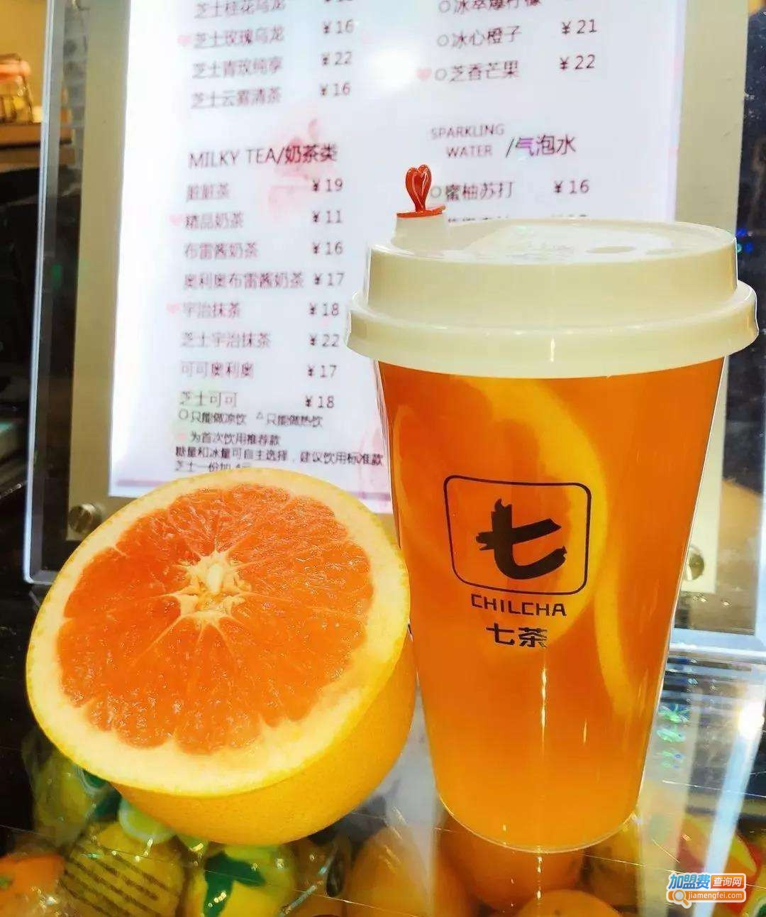 七茶加盟费