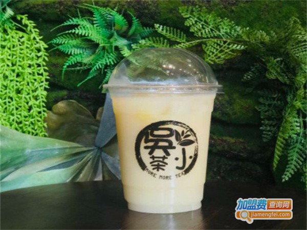 吴小茶加盟费