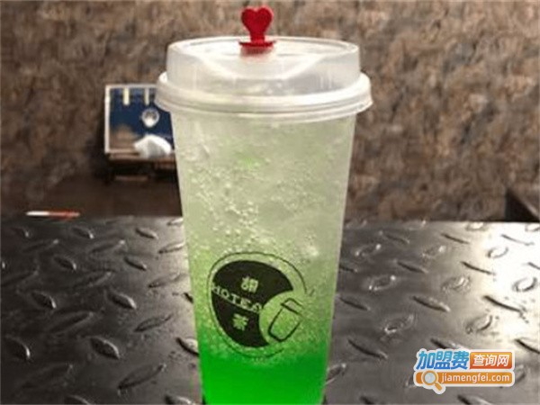 胡茶