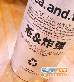 茶&***加盟费