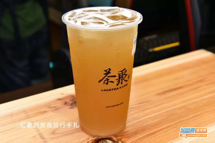 聚茶