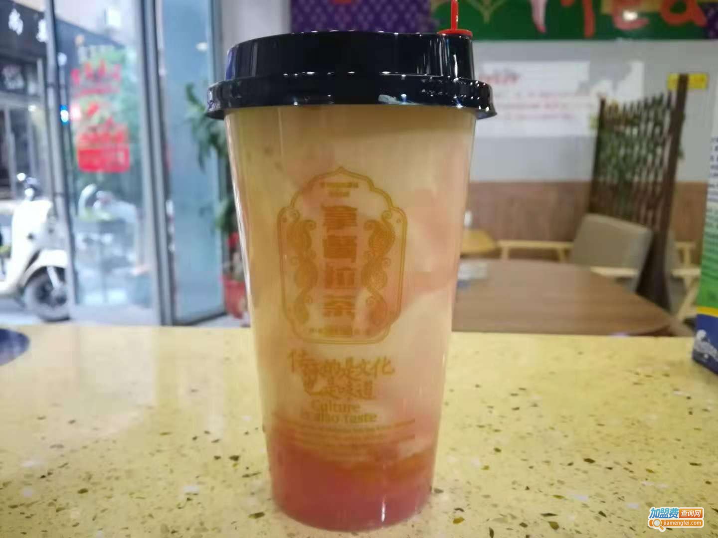 皇室拿督拉茶加盟费