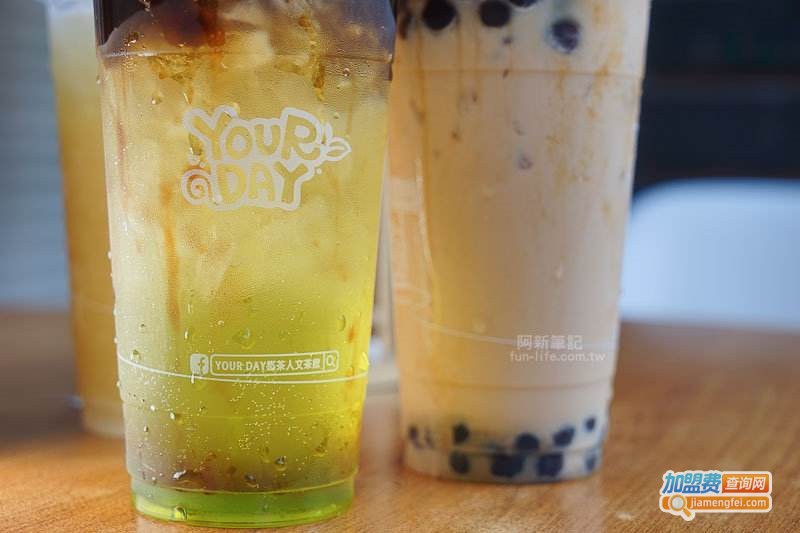 悠茶加盟费