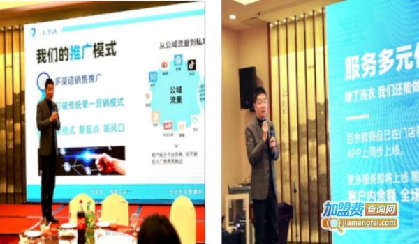 一七生活|2021年度盛会，同心同路一起展望2022~
