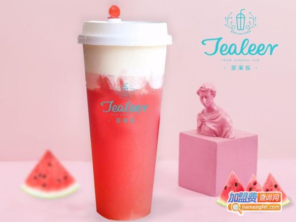 Tealeer茶来乐·轻奢茶饮加盟费