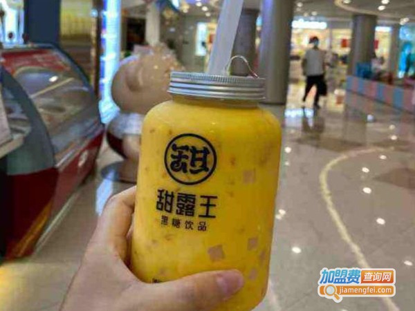 SWEETKING甜露王