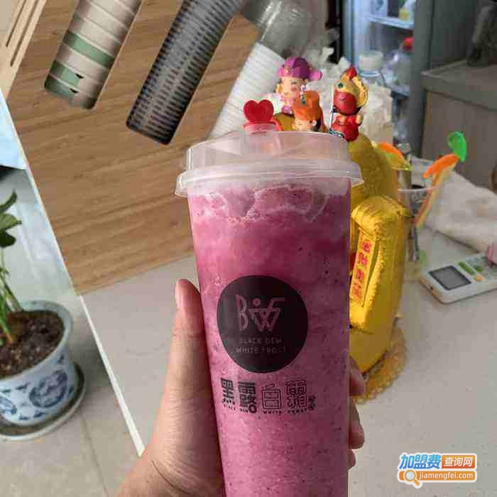 黑露白霜·黑糖专饮加盟费