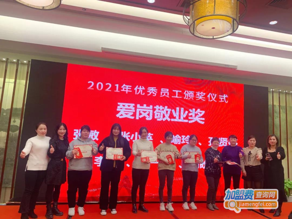一七生活|2021年度盛会，同心同路一起展望2022~