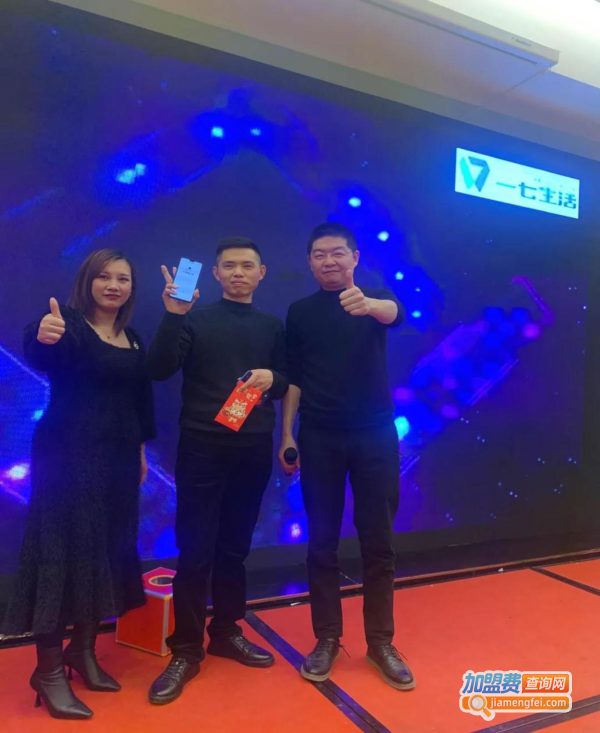 一七生活|2021年度盛会,同心同路一起展望2022~