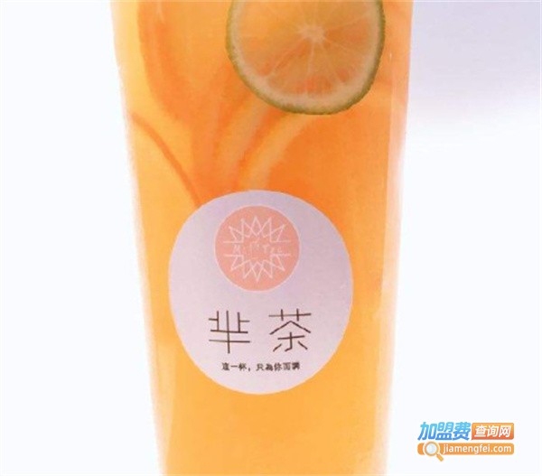 芈茶加盟费