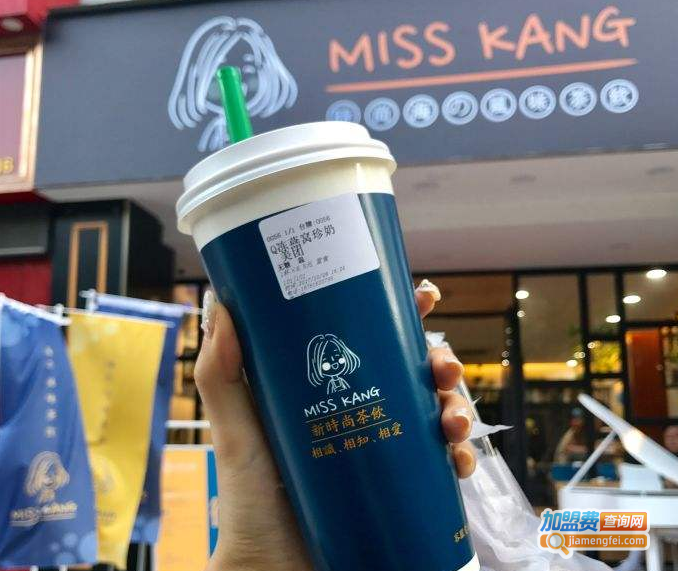 Miss kang新时尚茶饮