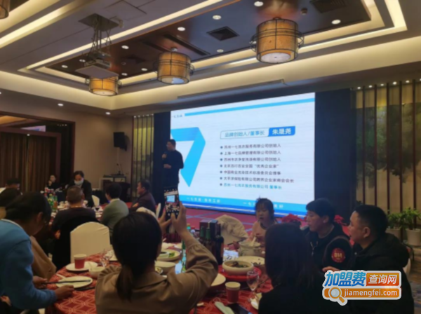 一七生活|2021年度盛会,同心同路一起展望2022~