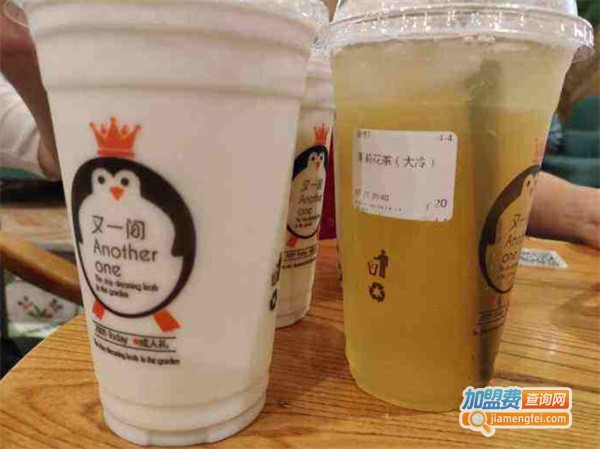 又一间红茶坊