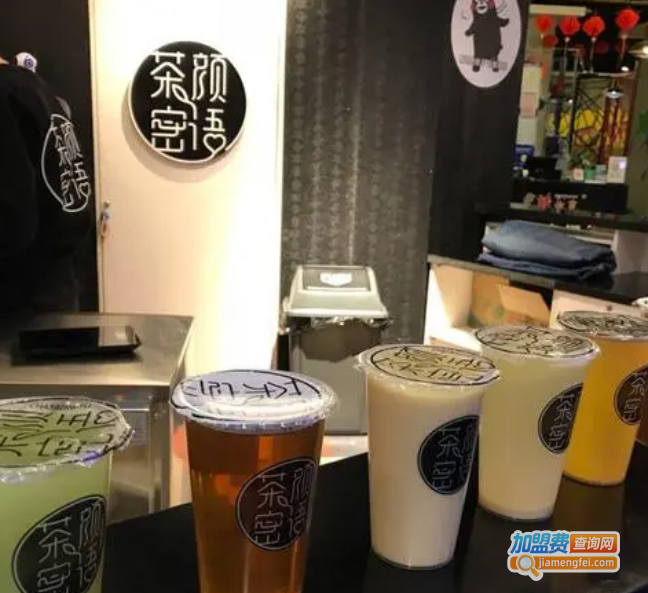 茶颜密语加盟费