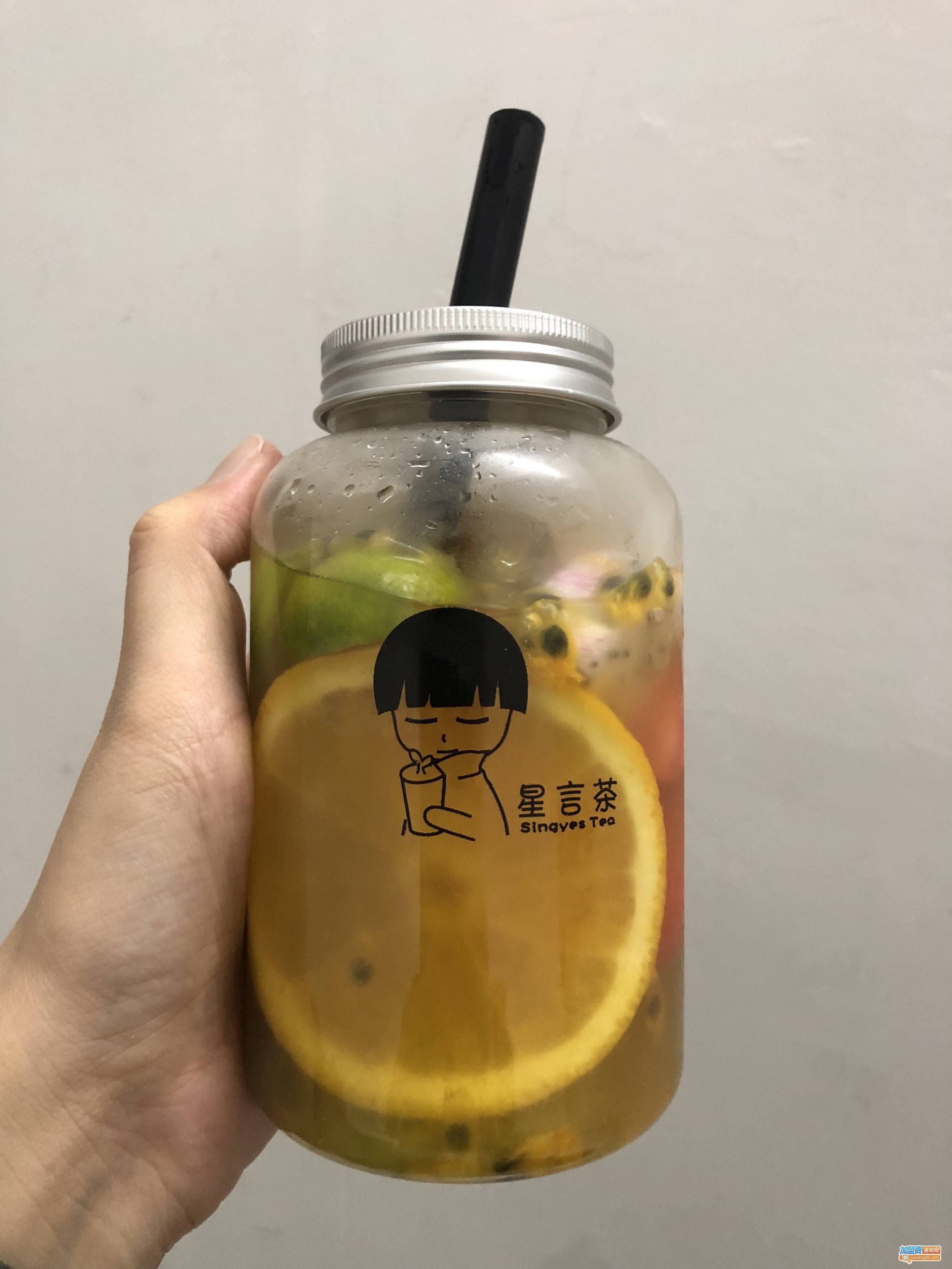 星言茶加盟费
