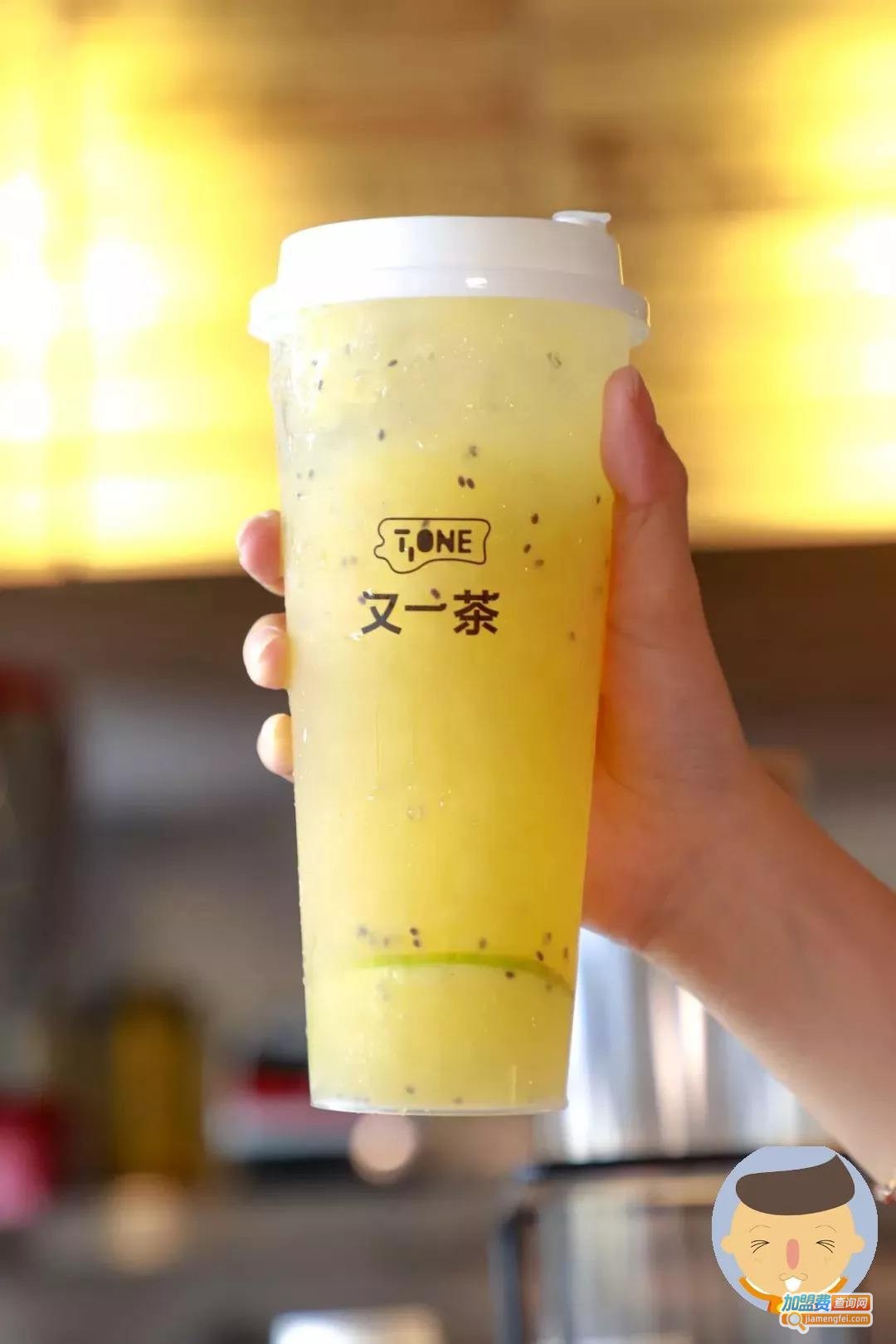 又一茶tone加盟费