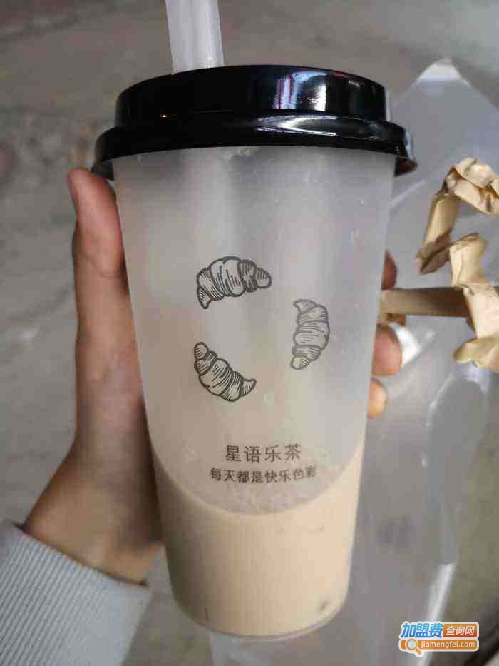 星语乐茶加盟费