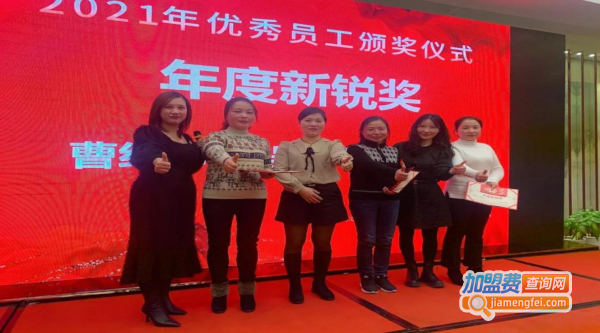 一七生活|2021年度盛会，同心同路一起展望2022~