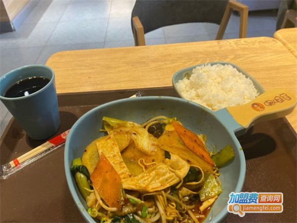 忆味蕾麻辣香锅加盟费
