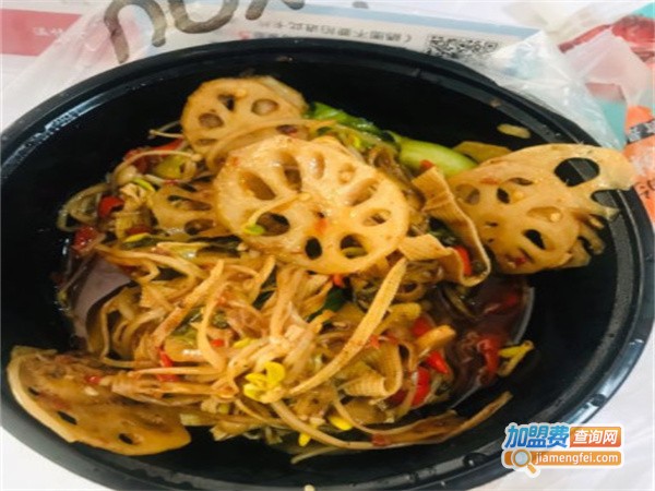 冒无边麻辣香锅加盟费
