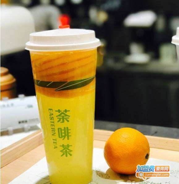 茶啡茶加盟费