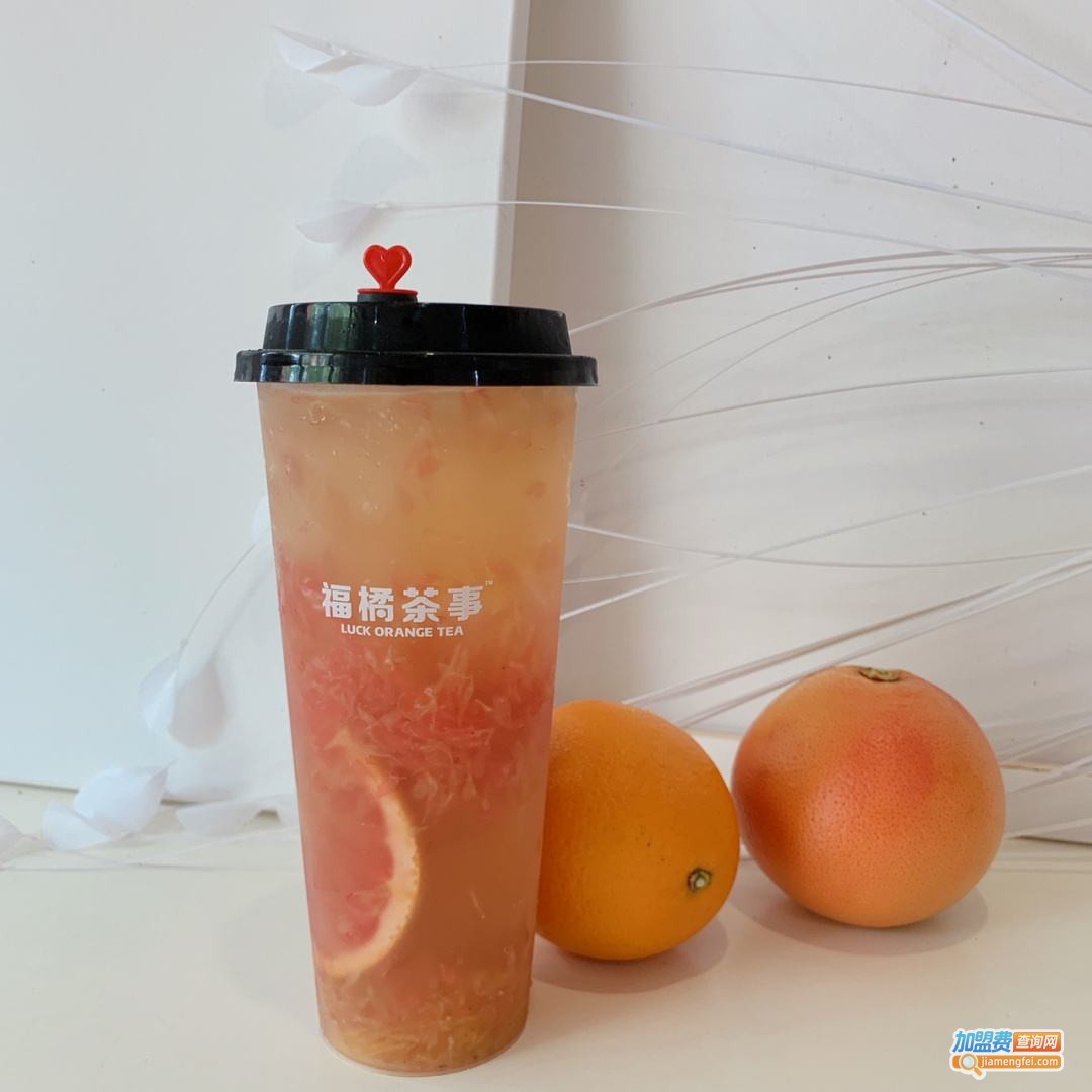 福橘茶事加盟费