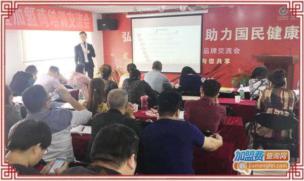 舜仁堂健康养生馆加盟