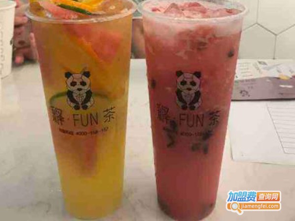 释FUN茶加盟费
